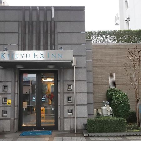 Keikyu Ex Inn Shinagawa Shimbamba Station North Tokyo Exterior photo