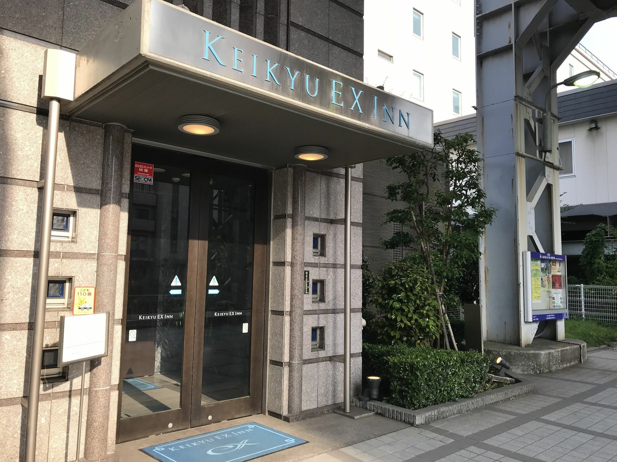 Keikyu Ex Inn Shinagawa Shimbamba Station North Tokyo Exterior photo