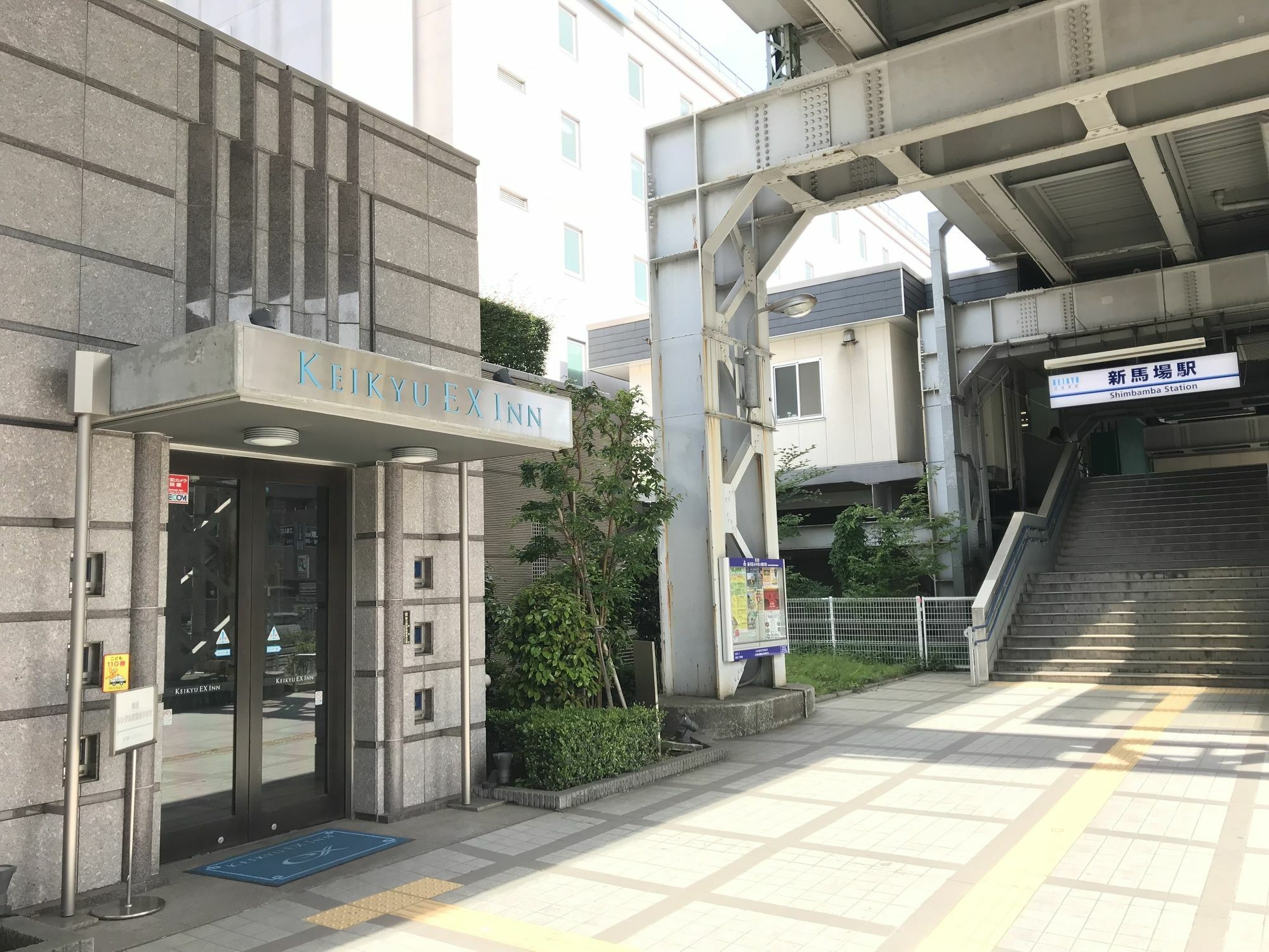 Keikyu Ex Inn Shinagawa Shimbamba Station North Tokyo Exterior photo